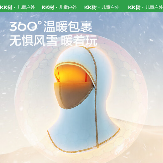 Kocotreekk tree children's ski hood warm windproof hood boys and girls plus velvet mask outdoor skiing high sea blue