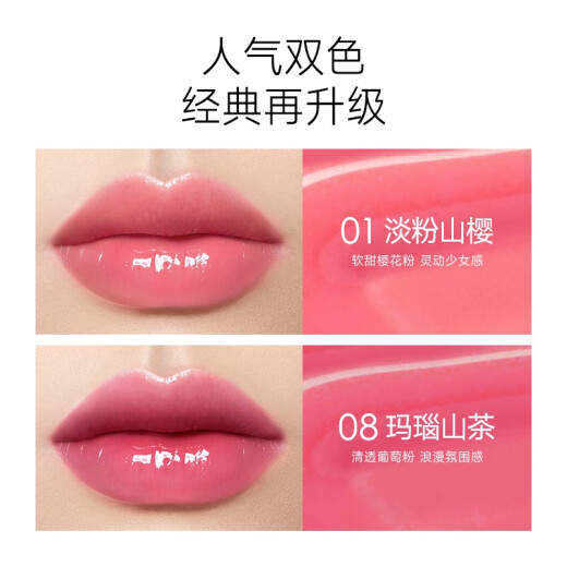 Carslan Floral Color Lip Balm (Long-lasting Moisturizing, Anti-Drying, Plumping Lip Mask, Lightening Lip Lines, Colorless Lip Protection) [Second Generation] 09