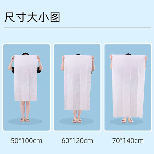 Disposable bath towel extra thick extra large extra thick adult 100 pieces wholesale individually packaged hotel special travel towel A type fiber towel + bath towel set D/50 sets