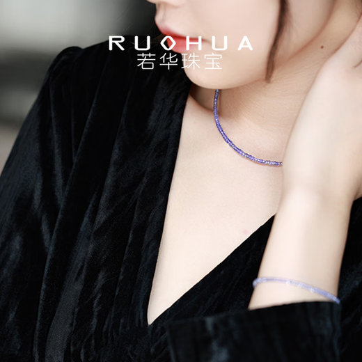 Ruohua (RUOHUA) Ziyun 2-3.5mm plain tanzanite bead necklace young women 18K gold clavicle chain as a gift for girlfriend Tanzanite necklace 40cm
