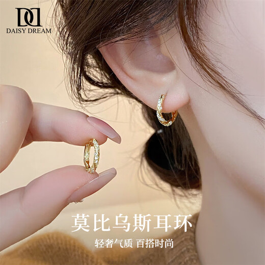 DAISY DREAM Möbius Earrings for Women 2025 New Hot Style High-Quality Hoop Earrings Temperament Earrings Unique Spring and Summer Earrings Golden Zircon Möbius Earrings