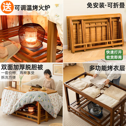 Trojan fire table household new folding rectangular fire rack simple winter kang table heating coffee table dining table with temperature control stove double-sided gallbladder removal 120 walnut color (thickened pure bamboo foldable)