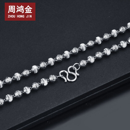 Zhou Hongjin platinum necklace men's platinum ball necklace pt950 platinum cat's eye necklace trendy men's platinum pendant clavicle chain platinum about 25 grams long about 56cm thick about 4.5mm