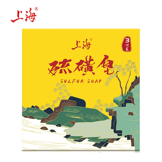 Shanghai soap sulfur soap soap removes mites plant formula bath shampoo hair wash face shampoo sulfur bath men 105g*3