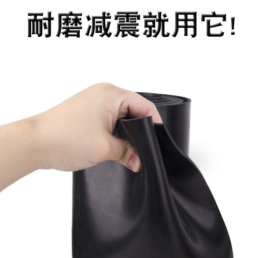 Insulating rubber pad, oil-resistant, wear-resistant, anti-slip rubber plate, black thickened shock-absorbing 3/5/10mm industrial rubber 2m*1m*4mm