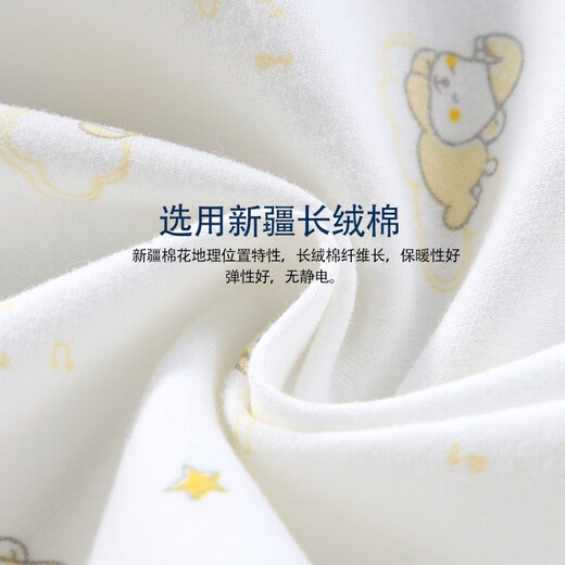 婴诗拉贝 新生儿内衣套装婴儿秋衣秋裤纯棉初生宝宝衣服春秋满月打底衣服 【2套装四季款】皇冠黄组合 52 (建议0-1个月5-8斤)