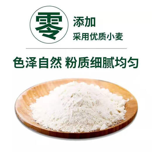 Yigule New National Standard 1355-2021 Flour 10 Jin Jin equals 0.5 kg Inner Mongolia specialty additive-free snow pollen powder dumplings and steamed buns New National Standard 1355-2021 Snow Pollen Powder 20 Jin Jin equals 0.5 kg