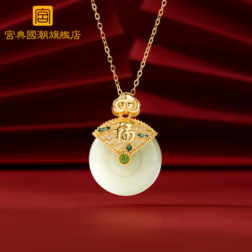 Gongdian Hetian Jade Necklace for Women Hollow Gold Pendant Peace Buckle Clavicle Chain with Fu Characters Birthday and Festival Gift for Women Full of Blessings
