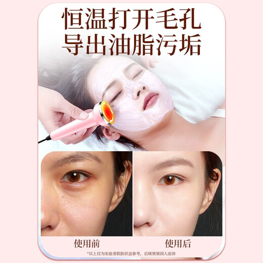 VLVEE Ultrasonic Beauty Instrument Export and Import Instrument Beauty Salon Special Instrument Facial Lifting and Firming Facial Massage Oxygen Injection Hydration Instrument Pore Cleaning Home Elegant White/Beauty Salon High-end Deluxe Model Sonic Import and Export + High Pressure Oxygen Injection