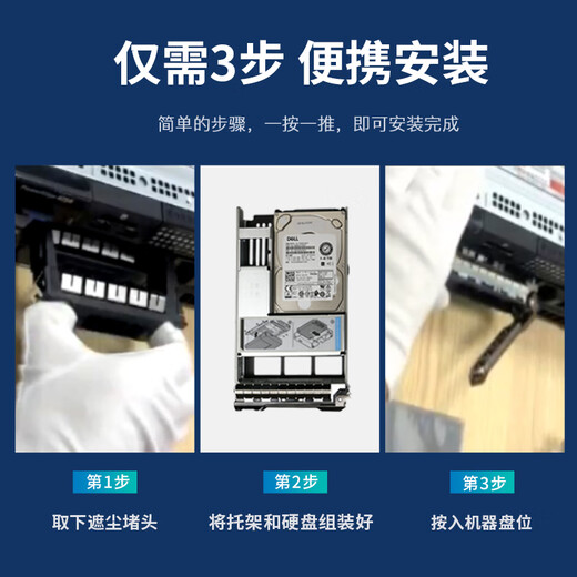 Dell (DELL) server workstation hard drive enterprise-class mechanical storage hard drive 600GB SAS 10000PRM 2.5-inch accessories