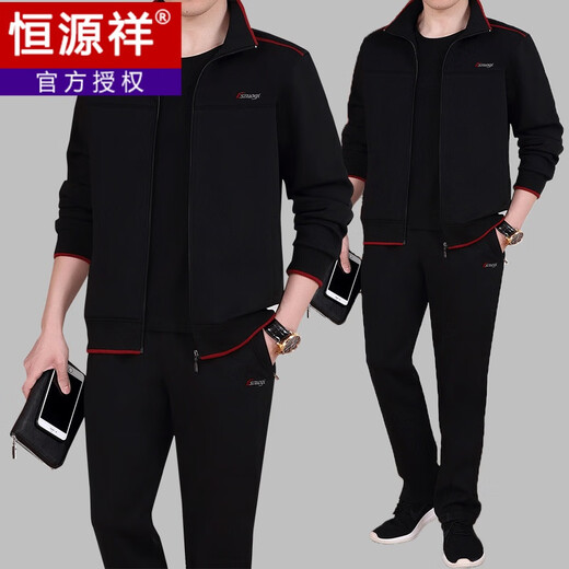 Hengyuanxiang Pure Cotton Sports Suit Men's Spring and Autumn Casual Jacket Sweatshirt Three-piece Set Men's Middle-aged and Elderly Sportswear Dad's Autumn Clothing 8306 Dark Gray/Spring and Autumn/Two-piece Set XL 120-140Jin Jin equals 0.5 kg