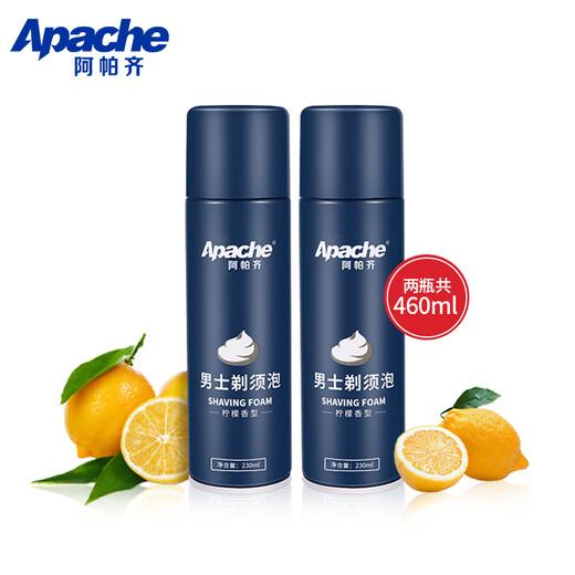 Apache Men's Shaving Foam Apache Shaving Foam Shaving Cream Shaver Manual Softening Beard Shaver Gel Exchange Purchase A Large Bottle of Shaving Foam 230ml