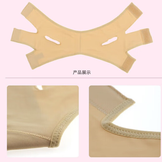 Adults like parotid gland postoperative pressure headgear, face slimming bandage, chin cover, chin corrector, chin dislocation fixation belt XXL