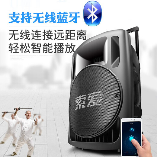 Sony Ericsson T29 15-inch audio outdoor trolley square dance speaker wireless Bluetooth high-power bass mobile portable karaoke 15-inch shocking bass + dual wireless microphones + U disk