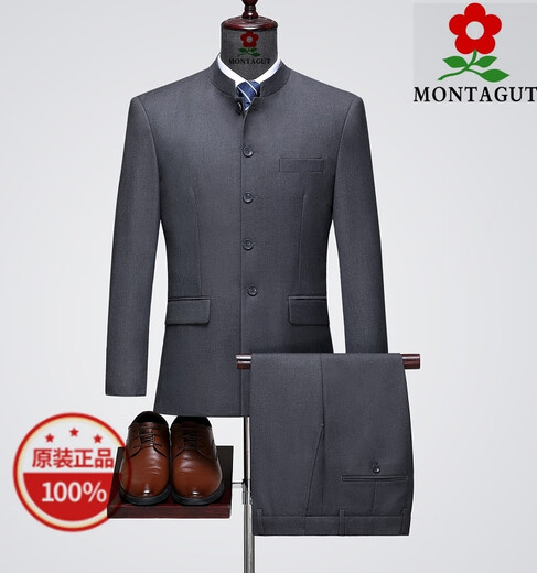 Montagut men's tunic wool suit suit middle-aged and elderly suit men's Chinese stand-up collar performance suit wedding Tang suit black two-piece suit 165/84A=46 top + pants pants