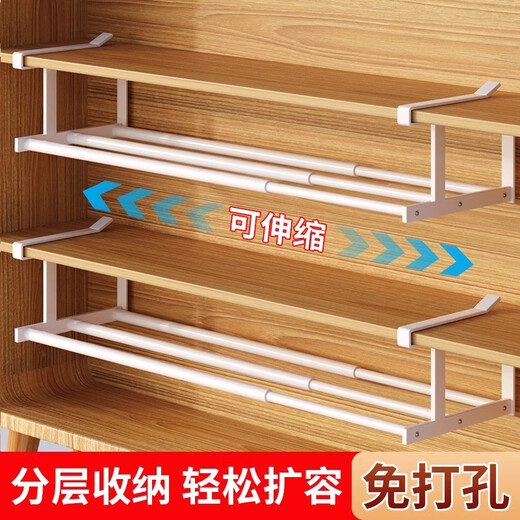 Kunfeng Shoe Rack Retractable Hanger Built-in Layered Partition Shoe Rack Installation-free Storage Artifact Space-Saving Shelf Hanging Bold Retractable Model 40-70 White Single Pack