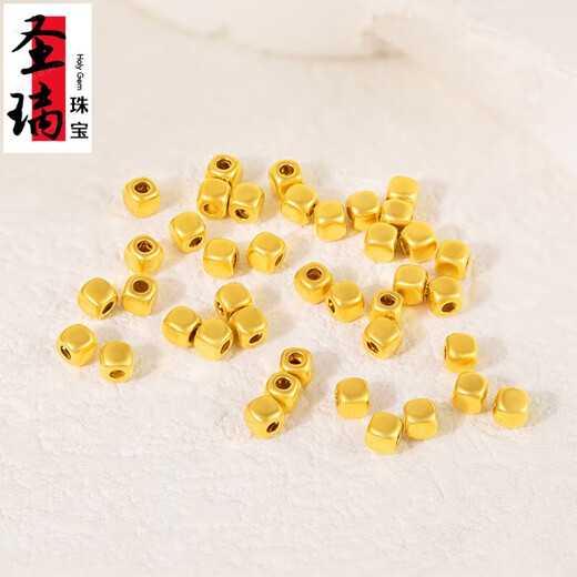 Holy glass gold small sugar cube gold beads DIY clavicle chain bracelet necklace pure gold 999 transfer beads square pendant about 0.03g - single - 3mm sugar cube gold beads