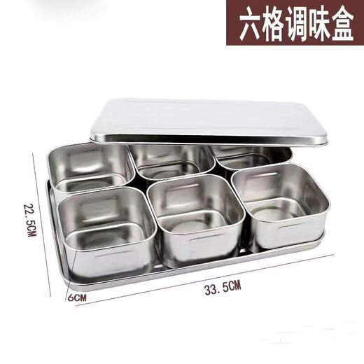 Enshousu stainless steel seasoning box seasoning box machine-made flavor box sample box food display box seasoning jar with lid commercial stall 6-grid seasoning box with lid and spoon