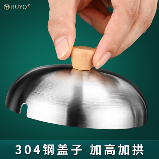 HUYO304 stainless steel chili oil tank kitchen high temperature resistant oil spicy storage container large diameter seasoning jar with lid chili oil special tank 250ml