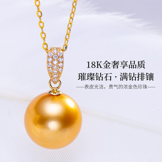 Nan Xi Brilliant Diamond Thickened 18K Gold South Sea Gold Beads Golden Pearl Pendant Seawater Pearl Necklace Single Female A Grade/Slightly Flawed 13-14mm+925 Silver Chain