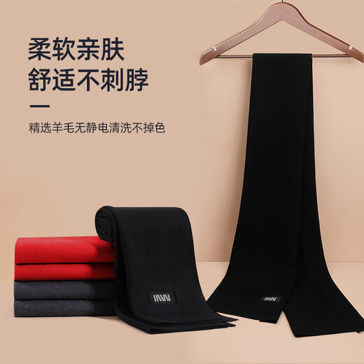 Septwolves Scarf Men's Winter Wool Warm Red Scarf Gift Box Birthday Gift for Boyfriend, Husband and Elders Practical Black Scarf (High-end Gift Box + Ghostwriting Greeting Card)