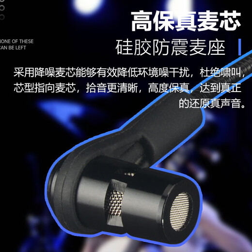 Semirda Q-36 Zhongruan pickup microphone violin microphone cello wireless microphone condenser microphone guitar ukulele harp stage performance instrument wireless microphone Zhongruan wireless microphone (one for two)