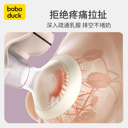 boboduck large-mouthed duck breast pump electric all-in-one portable fully automatic painless massage milking machine breast pump breast pump fully automatic bass flagship model - Weir powder [9 gears + PPSU bottle + nipple correction]