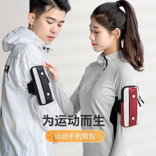 L&M running mobile phone arm bag for men and women, sports armband, cycling, outdoor sports equipment, light and large capacity arm wrist bag, classic black