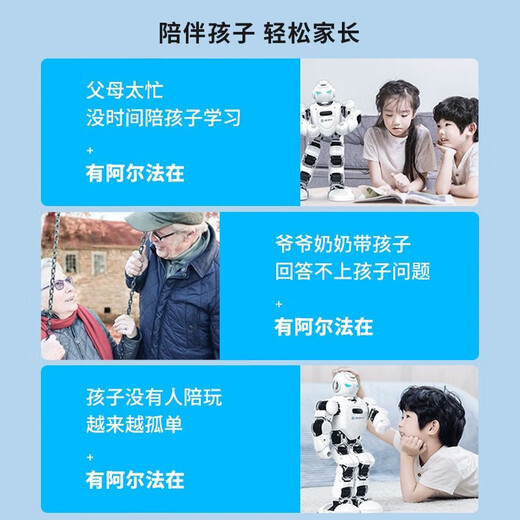 Rogue aibi Youbi Robot Nanny Intelligence artificielle Machine d'éducation précoce Programmation de jouets Machine d'apprentissage Dialogue anglais Traduction Chant Danse Accompagner Chat Story Machine Humanoïde AI Companion ebot Alpha - Robot éducatif intelligent programmable