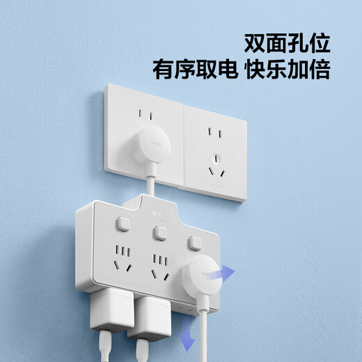 Bull socket converter plug flexible plug strip usb multi-function socket/one turn multi-protection door/extension converter/suitable for bedroom and kitchen one turn six | sub-control Z97333