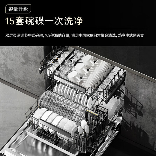 Casarte Original Stone Series Muyun Black National Subsidy 20% Dishwasher Embedded 15 Sets Large Capacity First Class Water Efficiency Smart Door Opening Quick Drying CYBW15327MHU1