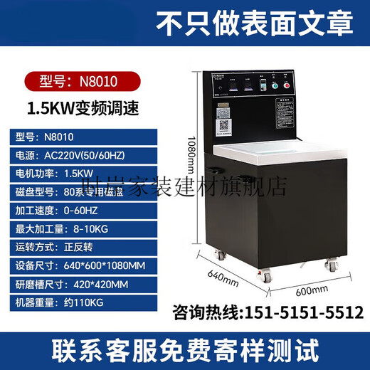 TLXT磁力研磨抛光机金属不锈钢铜铝表面内孔五金零件去毛刺机器研磨机 N9721磁力抛光机定金 5.5kw双电