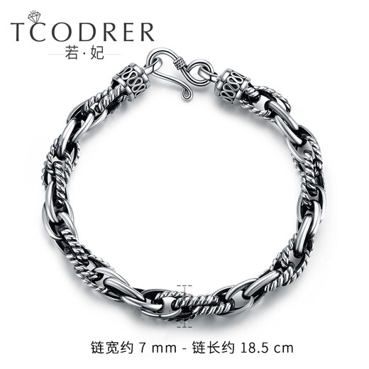 Ruofei platinum bracelet for men pt950 fashionable black gold men's platinum bracelet trendy men cool black thick chain for boyfriend platinum dragon pattern bracelet 18 cm 25-26 g