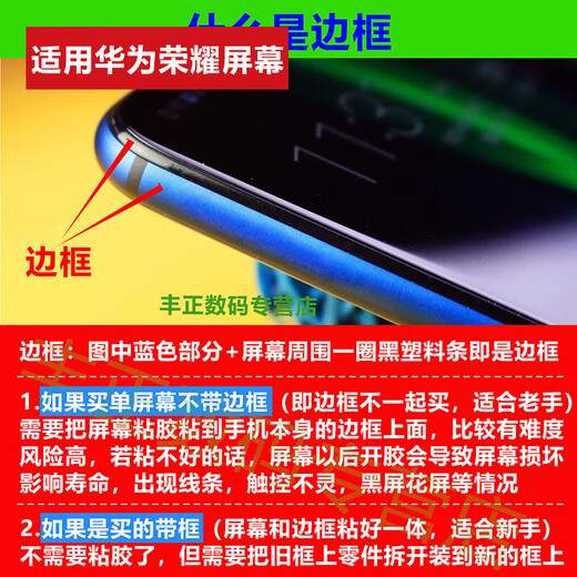 An instant hit. The screen is suitable for Huawei screen assembly. Honor 20 mobile phone screen internal and external screen LCD. Original machine quality with frame-Huawei Honor V20 screen assembly.