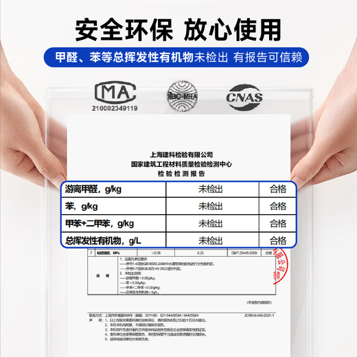 立邦密封胶泥墙壁孔下水道管堵洞胶密封空调孔防虫隔音堵漏胶泥10包装