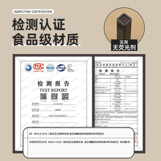 Jidaocook air fryer paper barbecue baking paper square oil-absorbing paper household food fried chicken silicone paper French fries barbecue paper thickened and increased-heightened edges 100 sheets