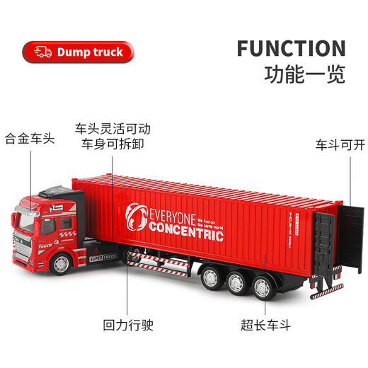 Enbe family children's toy car 3-6 year old boy large alloy container truck engineering vehicle simulation car model birthday gift
