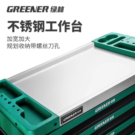 GREENER Auto Repair Tool Cart Heavy-duty Tool Cart Auto Repair Hardware Tool Box Multi-Function Repair Trolley Workshop Tool Cabinet Flagship Model X76 Seven-Layer Auto Repair Set