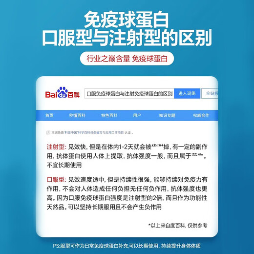 Colostrum immune globulin can be combined with dry powder capsules to regulate immunity and take it orally to improve resistance and immunity. Nutritional supplements for adults, children, middle-aged and elderly men and women, 4 boxes (96 capsules)/anti-counterfeiting can be checked