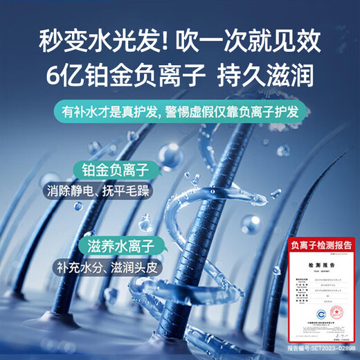 Laifensheng National 3C Certification High-speed Leafless Hair Dryer Home Silent Negative Ions High Power Does Not Harm Hair in Strong Winds Barber Shop Hair Salon Huaqiang North Electric Hair Dryer Gift Starry Sky Gray 3 Billion Moisturizing Negative Ions 丨Constant Temperature Quick-drying Hair Care Top Original Version 1 1 Ranked in the Top Ten