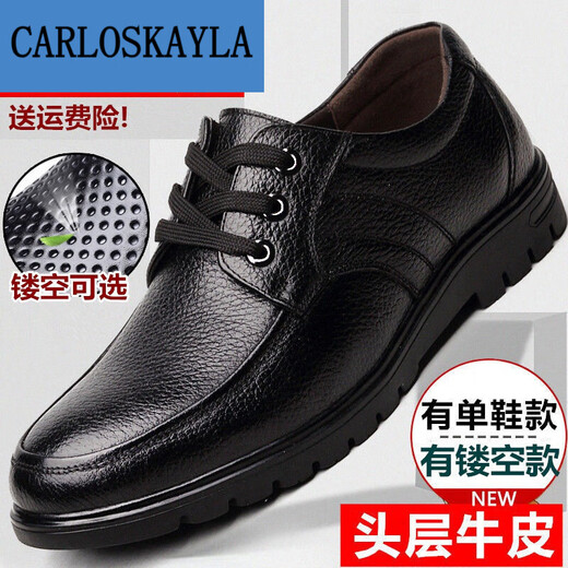 Raf core chaussures en cuir grande taille pour hommes chaussures en cuir pour hommes grande taille lâche extra large printemps en cuir véritable version coréenne respirant 9901 chaussures simples noires quatre saisons 39