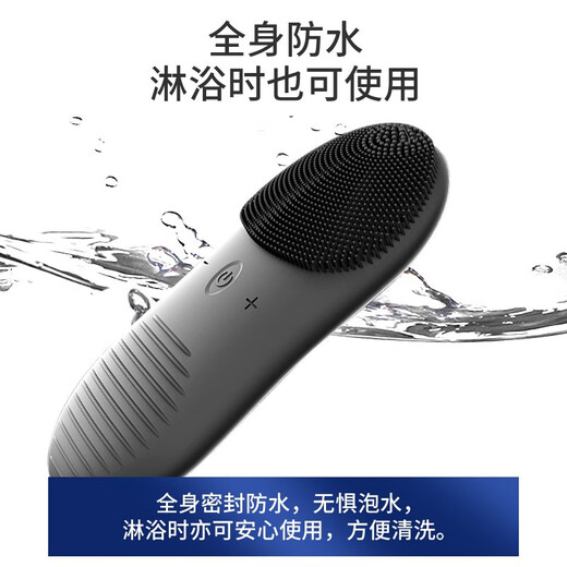 SKINTIME instrument de nettoyage du visage pour hommes instrument de nettoyage du visage sonique instrument de nettoyage du visage en silicone pour hommes instrument de lavage du visage instrument de nettoyage du visage pour hommes brosse pour le visage brosse pour le visage instrument pour points noirs noir