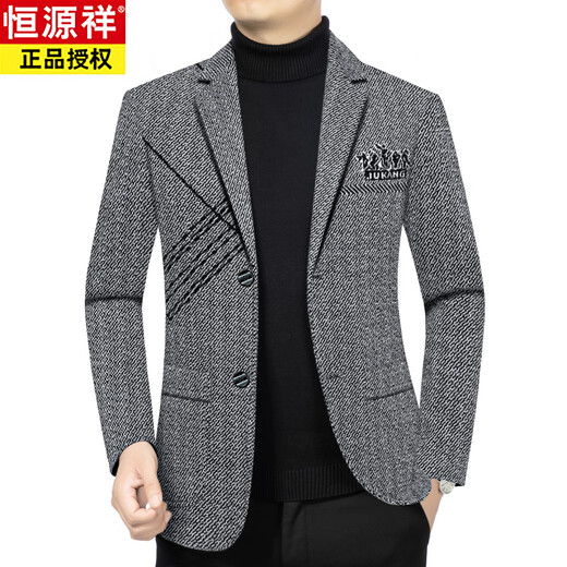 Hengyuanxiang woolen suit men's jacket 2025 spring, autumn and winter new style young and middle-aged business casual slim suit jacket blue gray 3XL 190