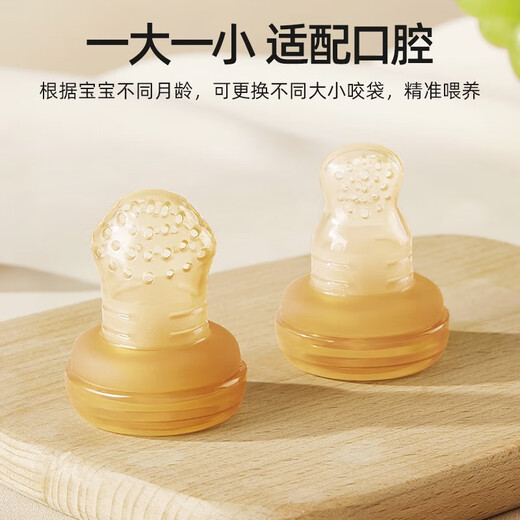 BETUS Bite and Bite for babies 4 months and above, fruit push-type food supplement, baby bite and play soothing silicone teether, two-piece set, bear + 3D three-dimensional deep pocket