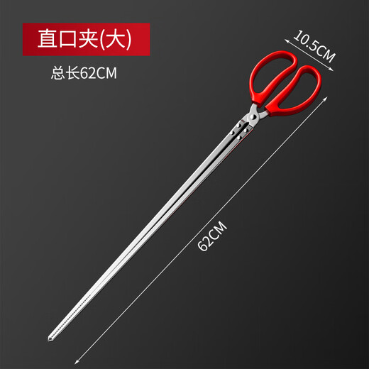 Lichang Fire Pliers Garbage Clamps Extra Long Garbage Picking Clamps Special Pliers for Sanitation Workers Garbage Pliers Pickup Pickup Garbage Clamping Fire Pliers (62)