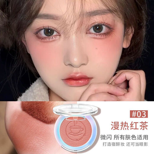 Carslan Blush Highlight All-in-one Palette Nude Makeup Matte Natural Blush Cream Women's Matte Contouring and Brightening Skin Color Three-in-One Rouge 03 Slow Heat Black Tea