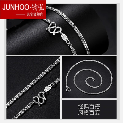 Junhong PT999 platinum Chopard chain necklace, classic men's and women's platinum pendant with chain, versatile and not easy to break, full platinum 3.74 grams (40 cm)
