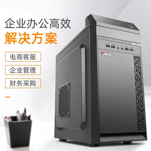 ASUS office host 12490F 12600KF HDMI quad screen stock trading home office game desktop computer host designer computer DIY assembly computer complete machine configuration three 12600KF 32G 1TB WIFI host + ASUS VA249HG-R monitor