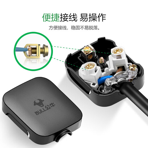 BULL PDU black three-pole detachable three-pin plug 3-pin air conditioning plug 10a plug power plug socket/wireless/self-wiring GNT-10S 10 pieces