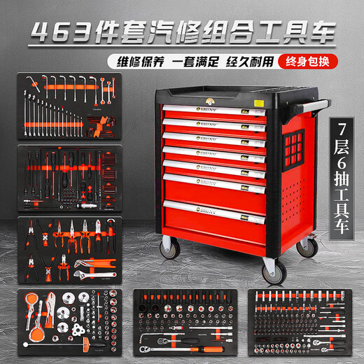 Ling Yuxun Auto Repair Tool Cart 368 Piece Set Combination Tool Box Cabinet Trolley Industrial Grade Drawer Full Set Hot Sale 463 Piece Set Tools + 7 Layers Red
